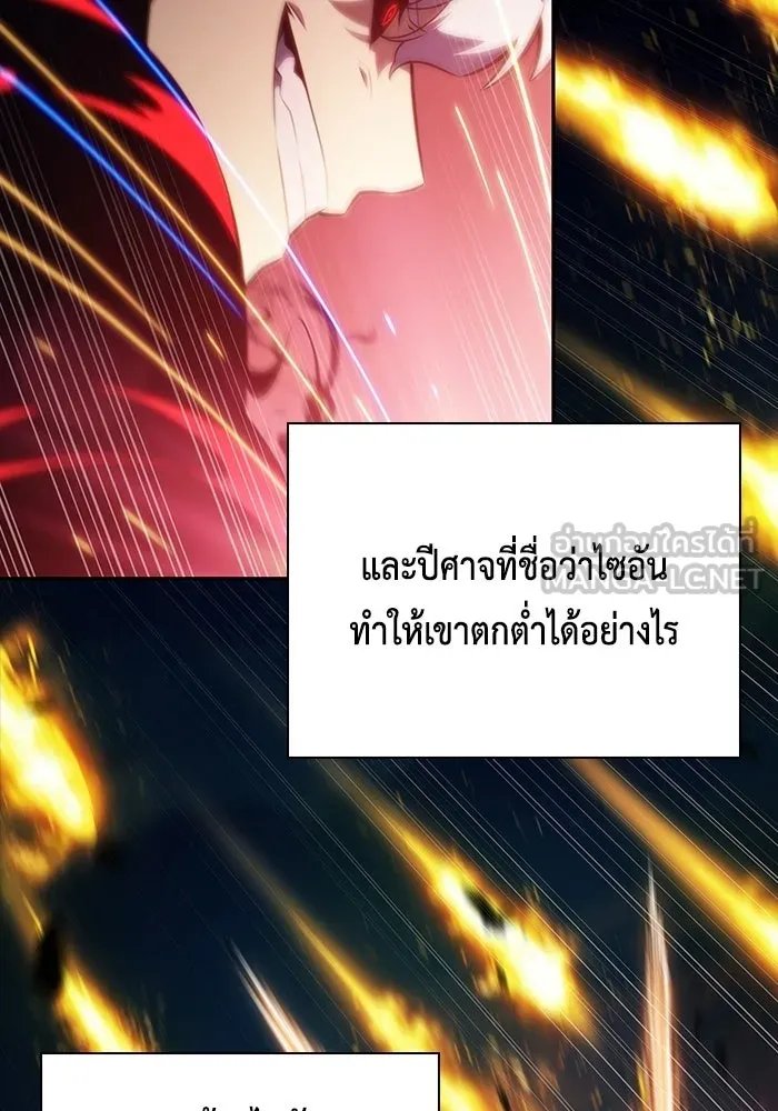 The Regressed Son of a Duke is an Assassin – ลูกชายคนเล็กของดยุกคือมือสังหาร Chap 94 - Next Chap 95