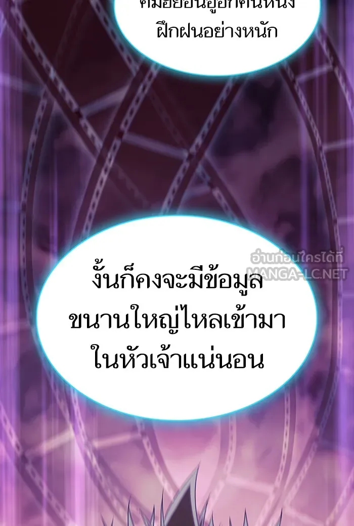 The Tutorial Tower of the Advanced Player – ผู้เล่นขั้นเทพแห่งหอคอยฝึกสอน Chap 126 - Next Chap 127