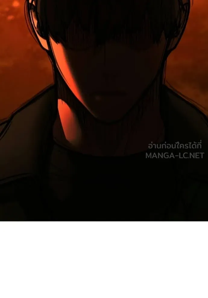 Reality Quest Chap 181 - Next Chap 182