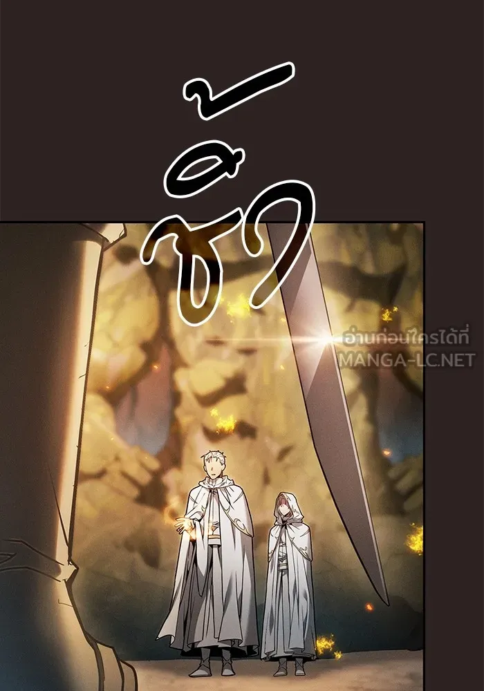 Academy’s Genius Swordmaster – นักดาบอัจฉริยะจากอะคาเดมี Chap 26 - Next Chap 27