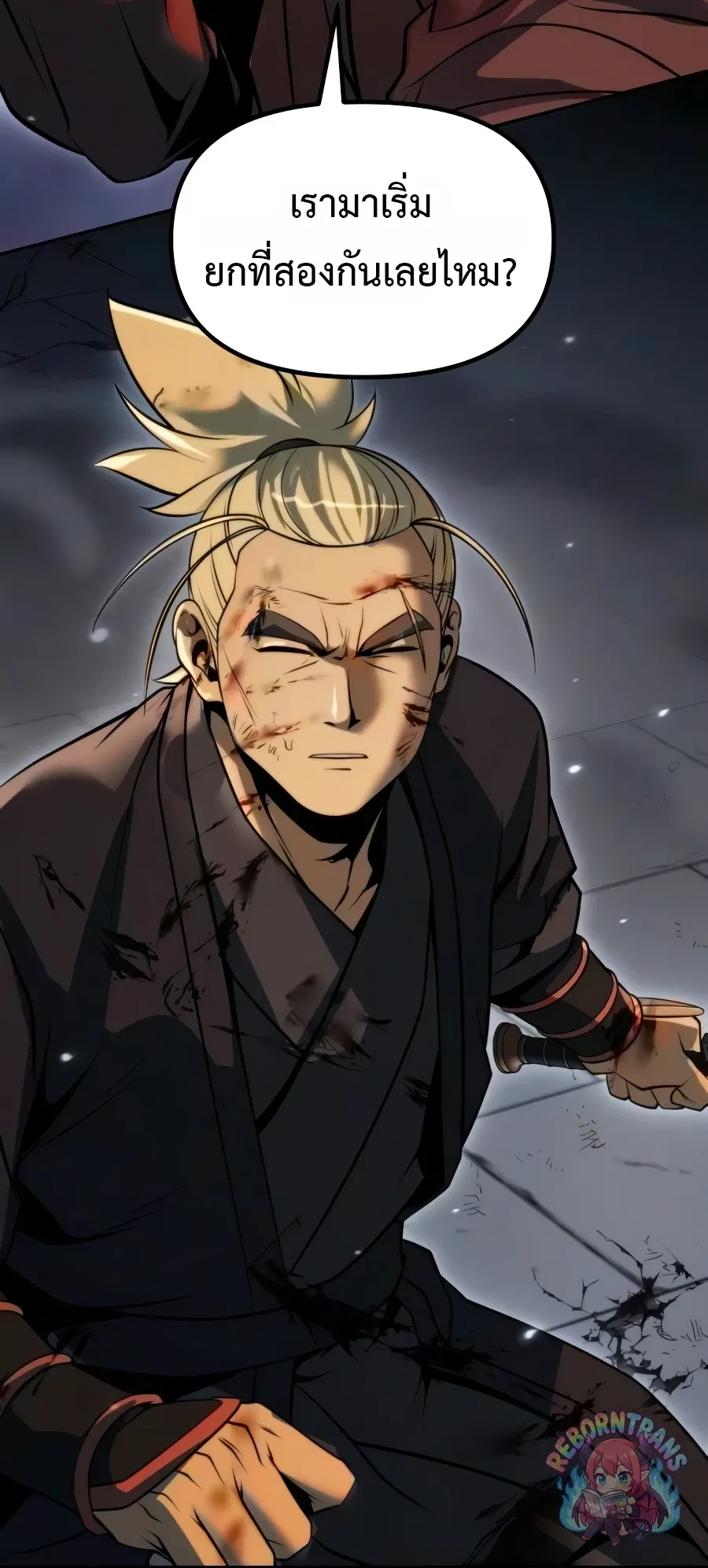 Chronicles of the Demon Faction Chap 169 - Next Chap 170