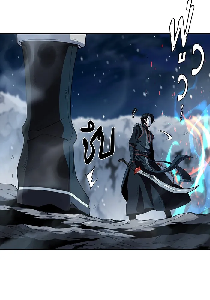 The Dark Magician Transmigrates After 66666 Years – จอมเวทเกิดใหม่ในรอบ 66666 ปี Chap 117 - Next Chap 118