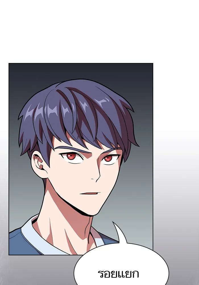 The Tutorial Tower of the Advanced Player – ผู้เล่นขั้นเทพแห่งหอคอยฝึกสอน Chap 18 - Next Chap 19