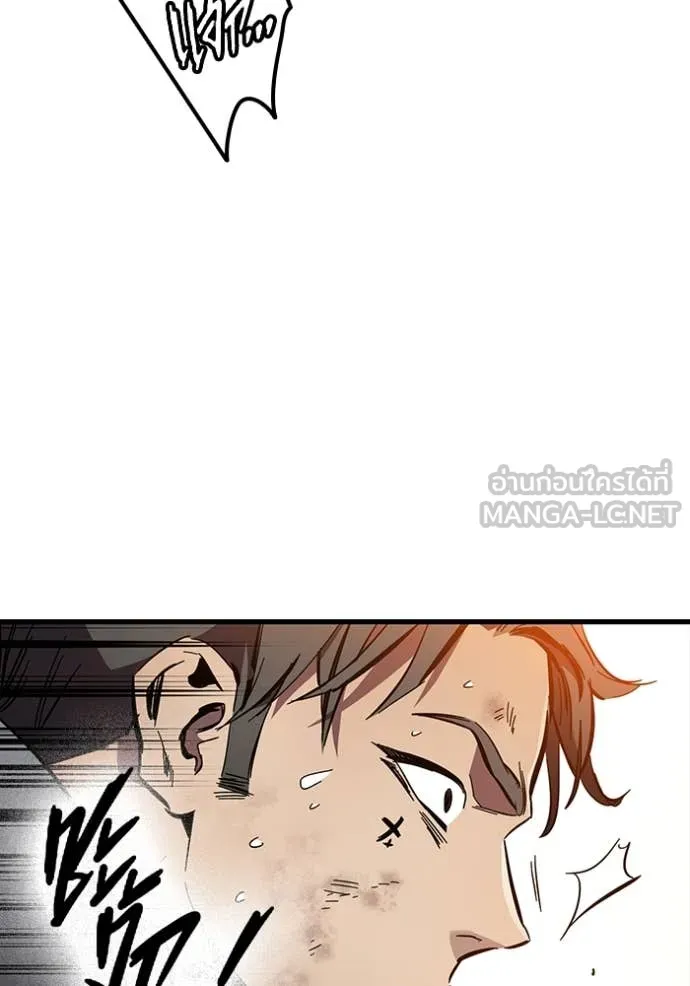 The Great War Chap 46 - Next Chap 47