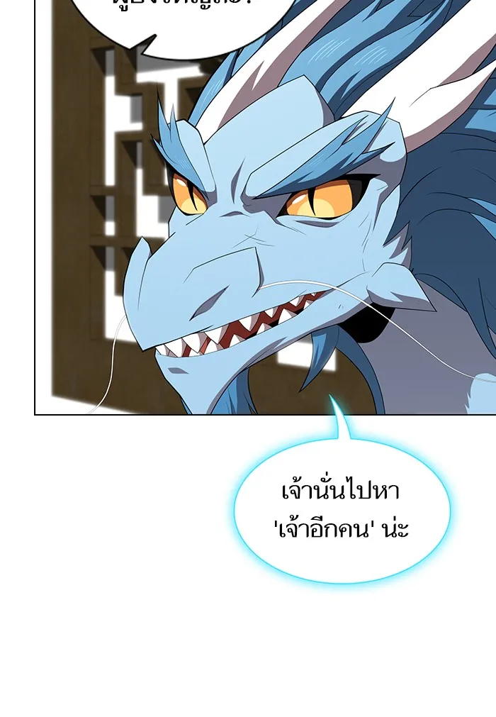 The Tutorial Tower of the Advanced Player – ผู้เล่นขั้นเทพแห่งหอคอยฝึกสอน Chap 123 - Next Chap 124