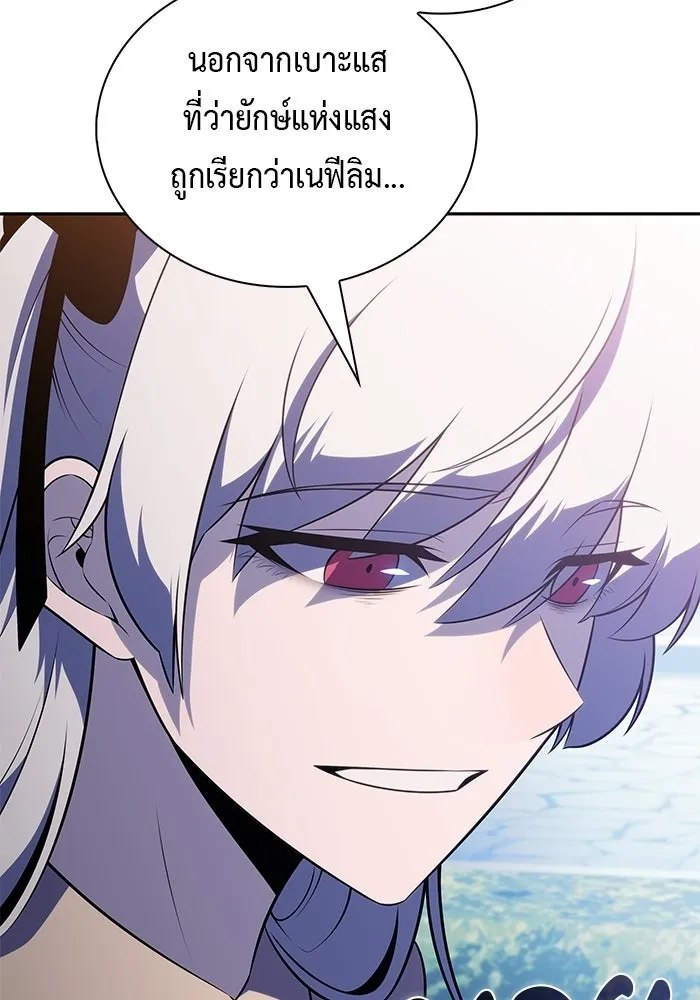 The Regressed Son of a Duke is an Assassin – ลูกชายคนเล็กของดยุกคือมือสังหาร Chap 94 - Next Chap 95