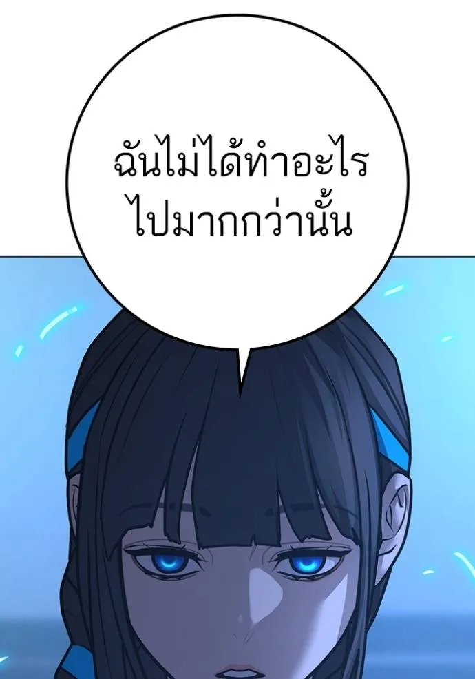 Reality Quest Chap 140 - Next Chap 141