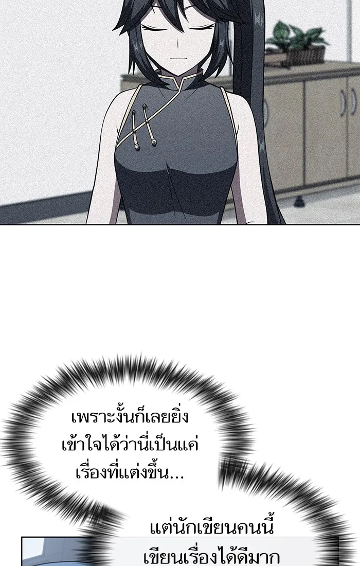 The Tutorial Tower of the Advanced Player – ผู้เล่นขั้นเทพแห่งหอคอยฝึกสอน Chap 116 - Next Chap 117