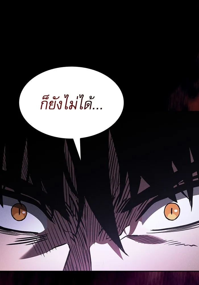 Academy’s Genius Swordmaster – นักดาบอัจฉริยะจากอะคาเดมี Chap 114 - Next Chap 115