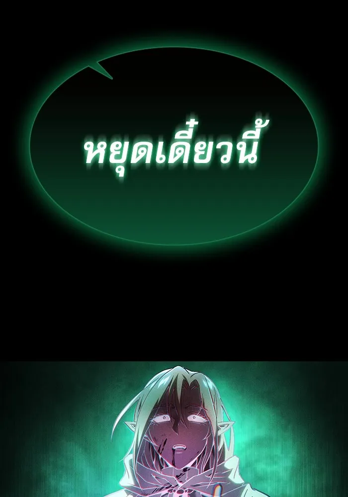 Academy’s Genius Swordmaster – นักดาบอัจฉริยะจากอะคาเดมี Chap 27 - Next Chap 28