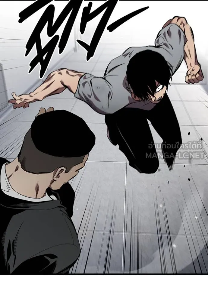 The Great War Chap 40 - Next Chap 41