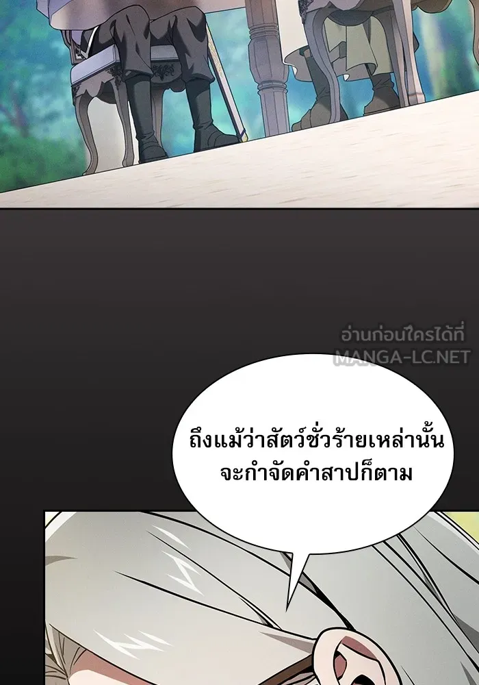 Academy’s Genius Swordmaster – นักดาบอัจฉริยะจากอะคาเดมี Chap 41 - Next Chap 42