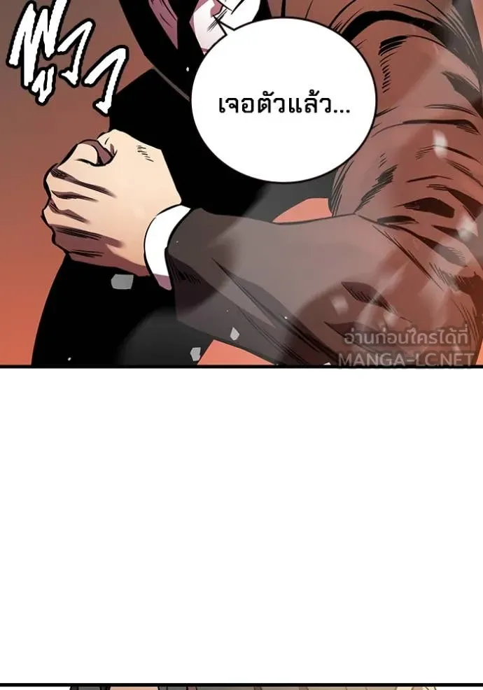 The Great War Chap 45 - Next Chap 46