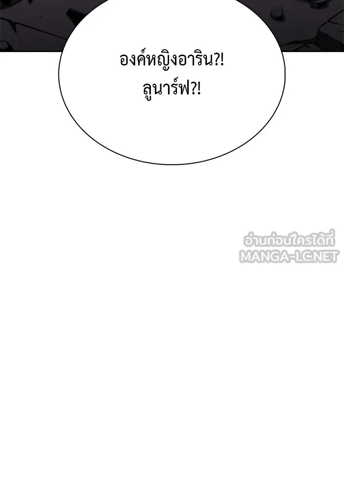 The Regressed Son of a Duke is an Assassin – ลูกชายคนเล็กของดยุกคือมือสังหาร Chap 92 - Next Chap 93