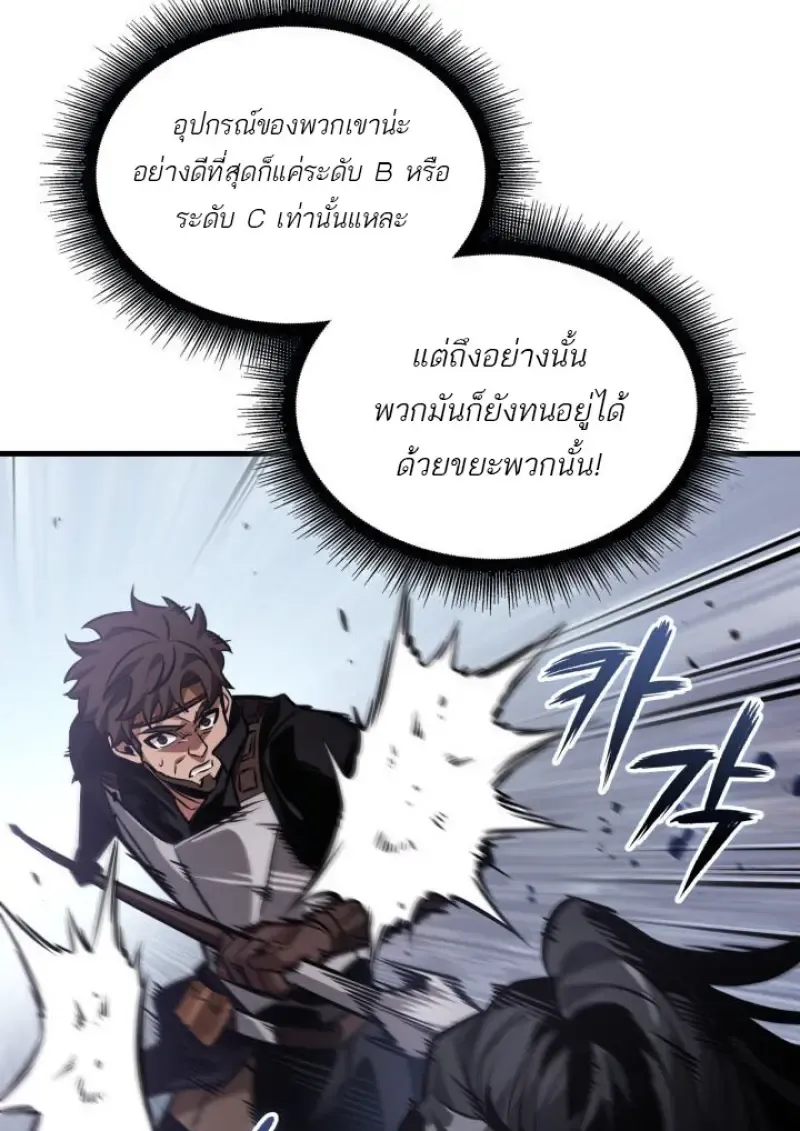 Pick Me Up, Infinite Gacha Chap 186 - Next Chap 187