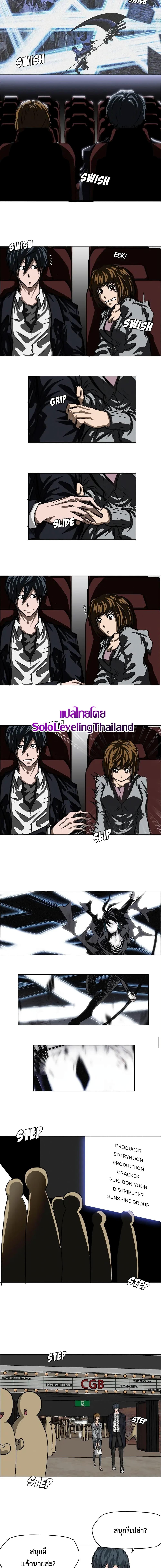 Boss in School Chap 32 - Next Chap 33