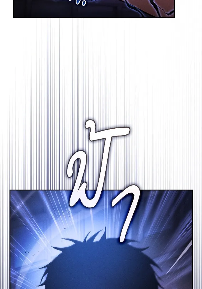 Academy’s Genius Swordmaster – นักดาบอัจฉริยะจากอะคาเดมี Chap 36 - Next Chap 37