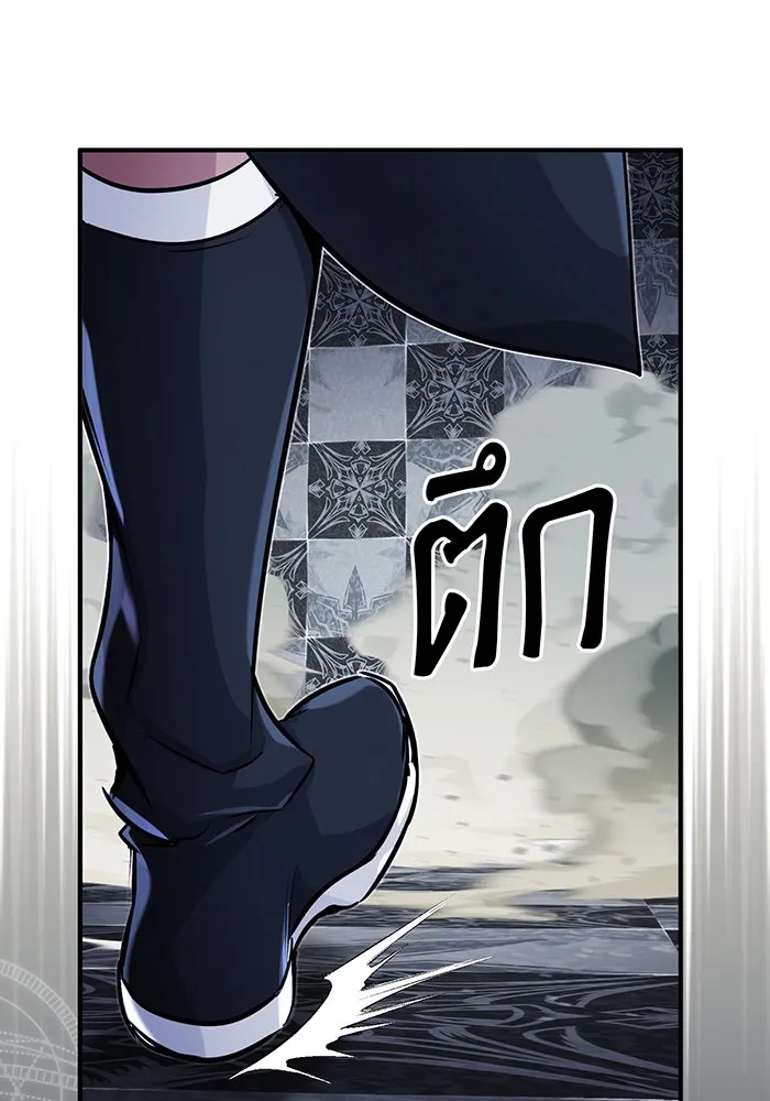 The Dark Magician Transmigrates After 66666 Years – จอมเวทเกิดใหม่ในรอบ 66666 ปี Chap 75 - Next Chap 76