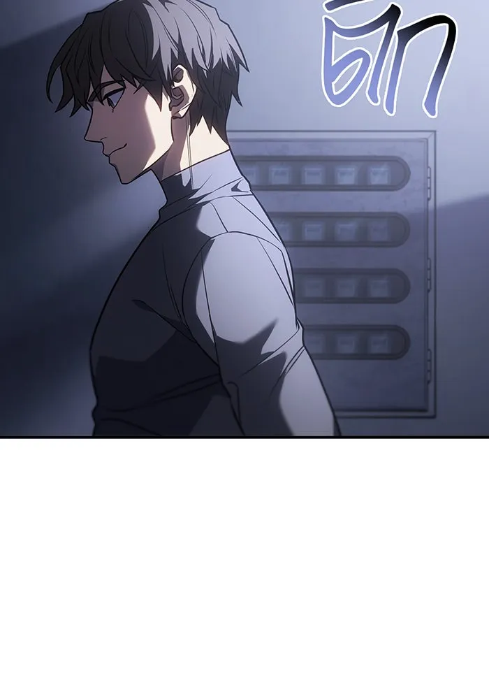 Regressing With the King’s Power – เกิดใหม่พร้อมพลังแห่งราชัน Chap 24 - Next Chap 25