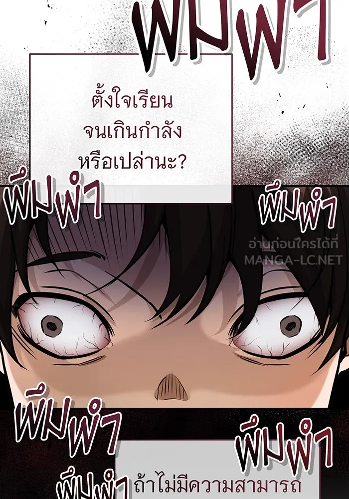 The Dark Magician Transmigrates After 66666 Years – จอมเวทเกิดใหม่ในรอบ 66666 ปี Chap 74 - Next Chap 75