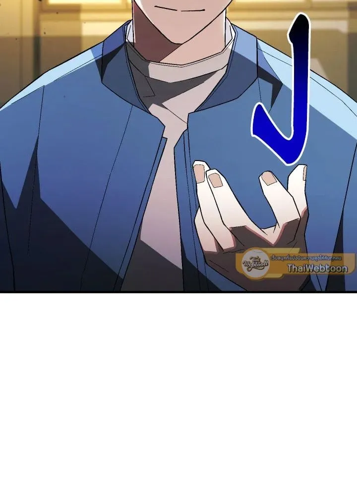 The Hero Returns Chap 108 - Next Chap 109