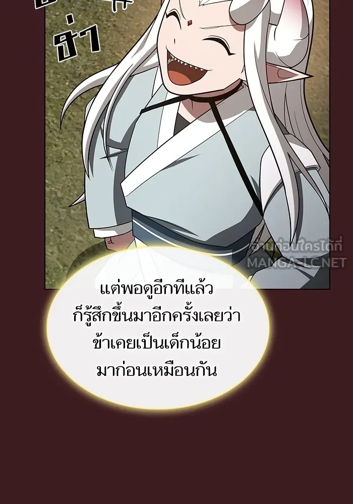 The Tutorial Tower of the Advanced Player – ผู้เล่นขั้นเทพแห่งหอคอยฝึกสอน Chap 222 - Next Chap 223