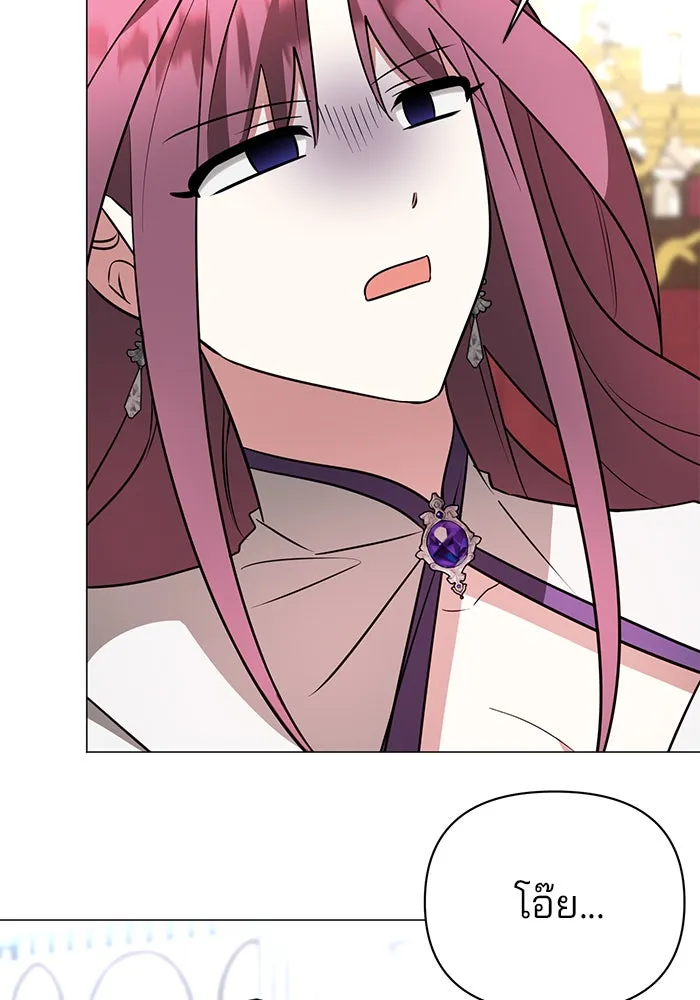 The Academy Is Doomed Chap 51 - Next Chap 52