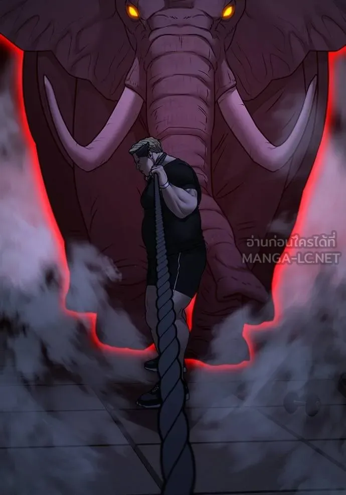 Reality Quest Chap 146 - Next Chap 147