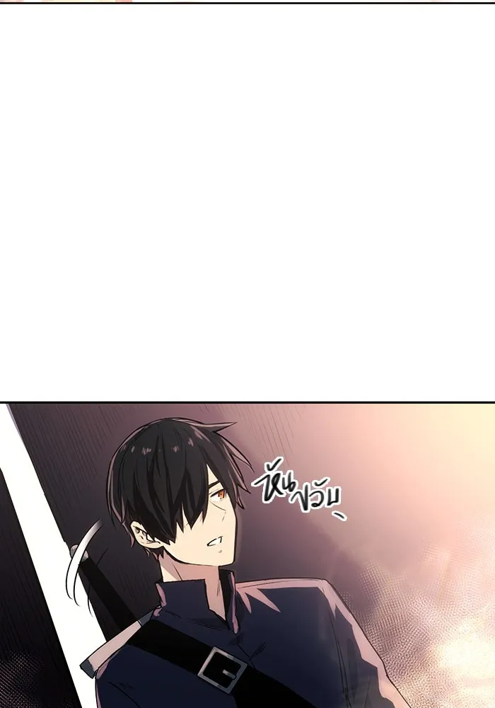 I Obtained a Mythic Item – พลิกชะตาคว้าไอเทมระดับเทพ Chap 2 - Next Chap 3