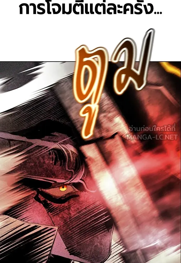 Jungle Juice Chap 162 - Next Chap 163