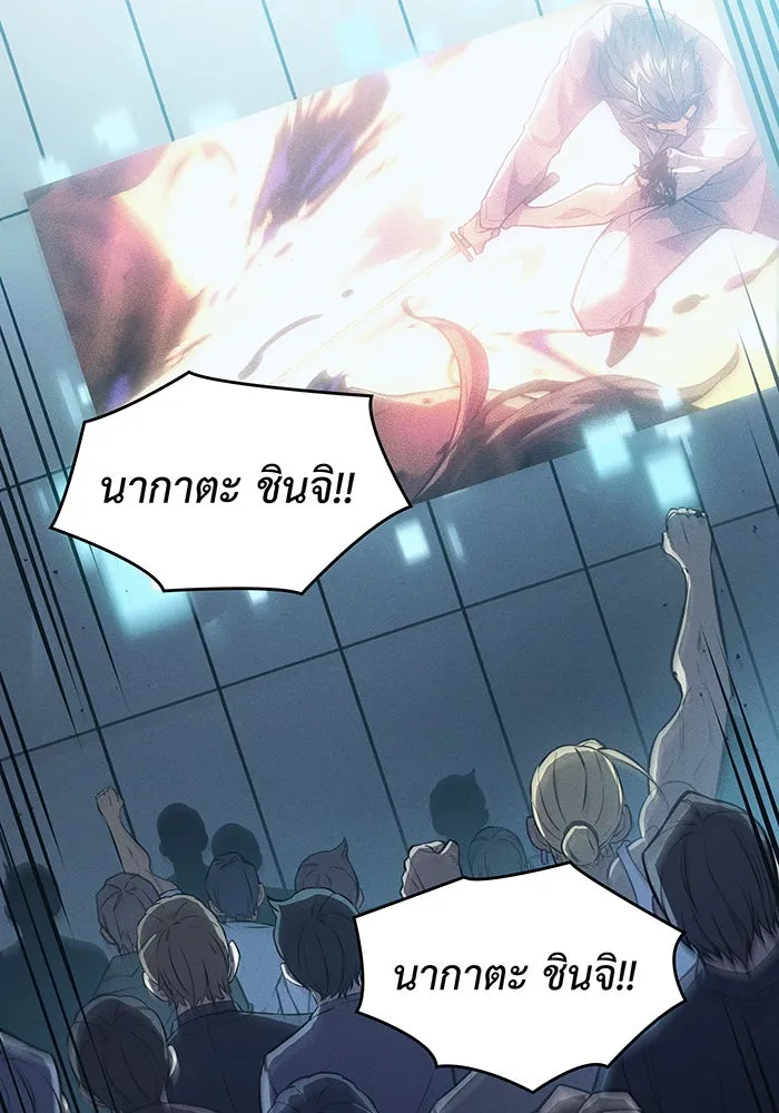 Regressing With the King’s Power – เกิดใหม่พร้อมพลังแห่งราชัน Chap 68 - Next Chap 69