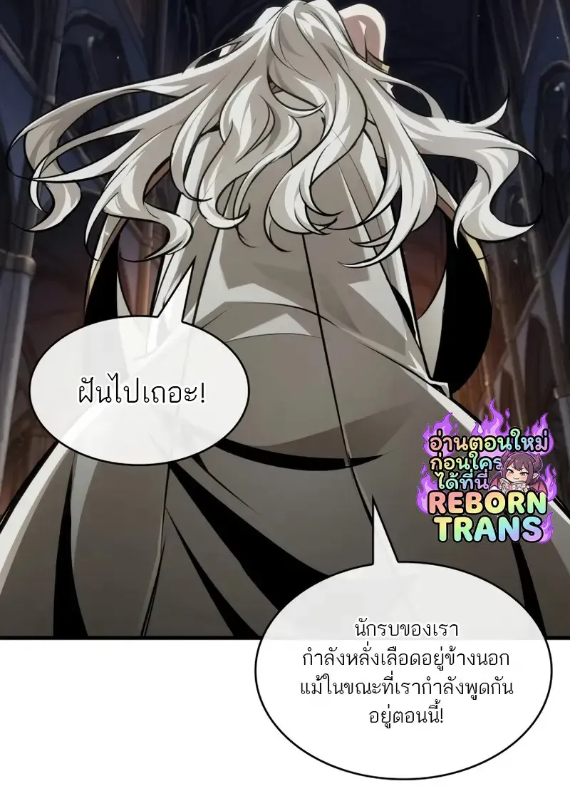 Pick Me Up, Infinite Gacha Chap 178 - Next Chap 179