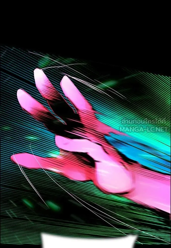 Jungle Juice Chap 191 - Next Chap 192