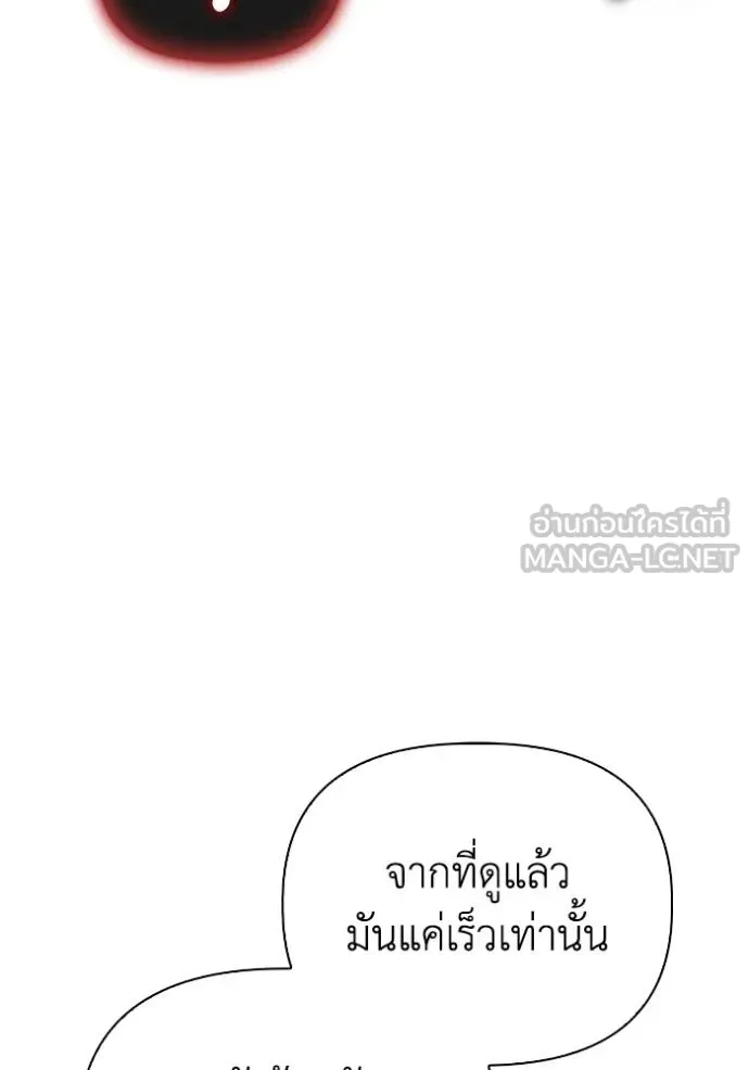 Superhuman Battlefield Chap 150 - Next Chap 151