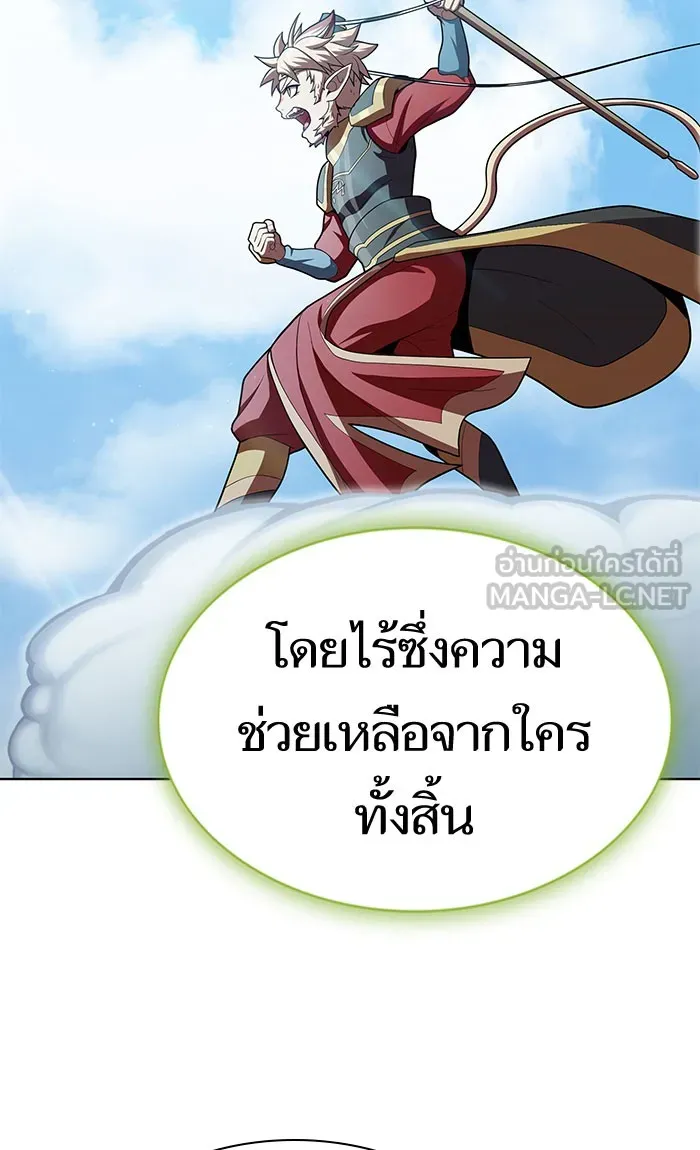 The Tutorial Tower of the Advanced Player – ผู้เล่นขั้นเทพแห่งหอคอยฝึกสอน Chap 95 - Next Chap 96