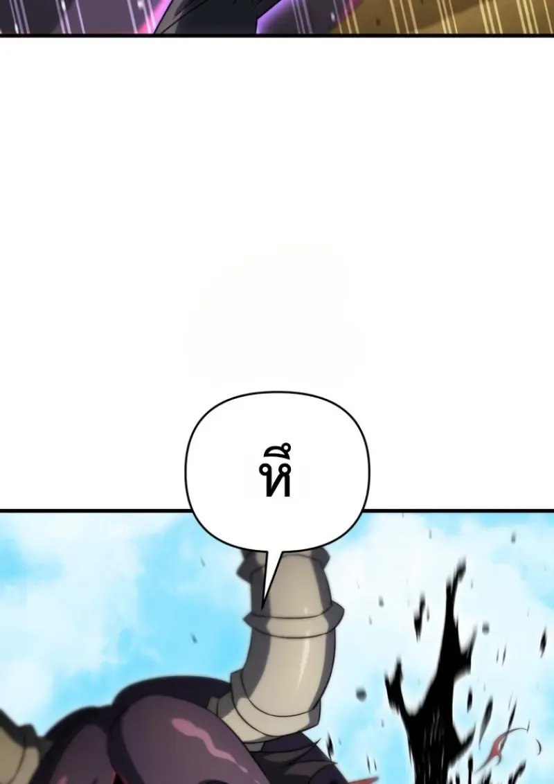 Player Who Returned 10,000 Years Later Chap 141 - Next Chap 142