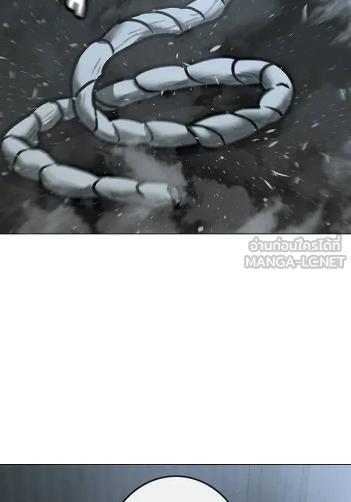Reality Quest Chap 179 - Next Chap 180