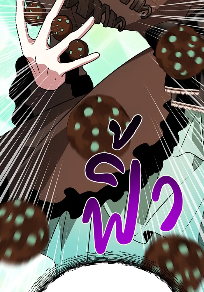 The Academy Is Doomed Chap 69 - Next Chap 70