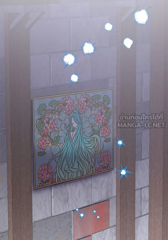 The Academy Is Doomed Chap 99 - Next Chap 100