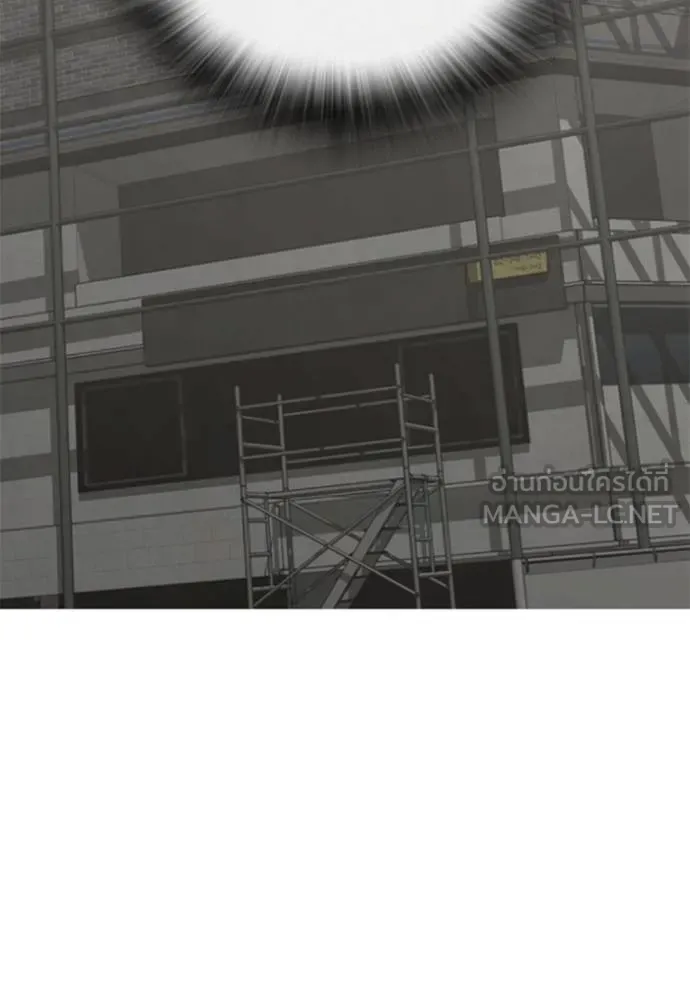 Reality Quest Chap 157 - Next Chap 158