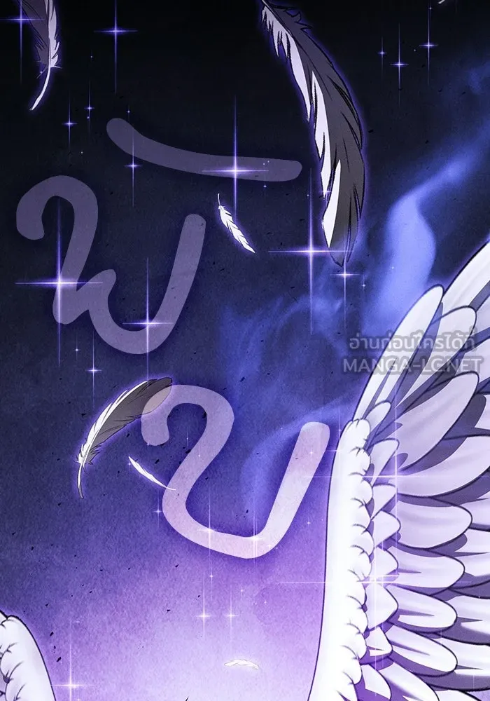 Academy’s Genius Swordmaster – นักดาบอัจฉริยะจากอะคาเดมี Chap 116 - Next Chap 117