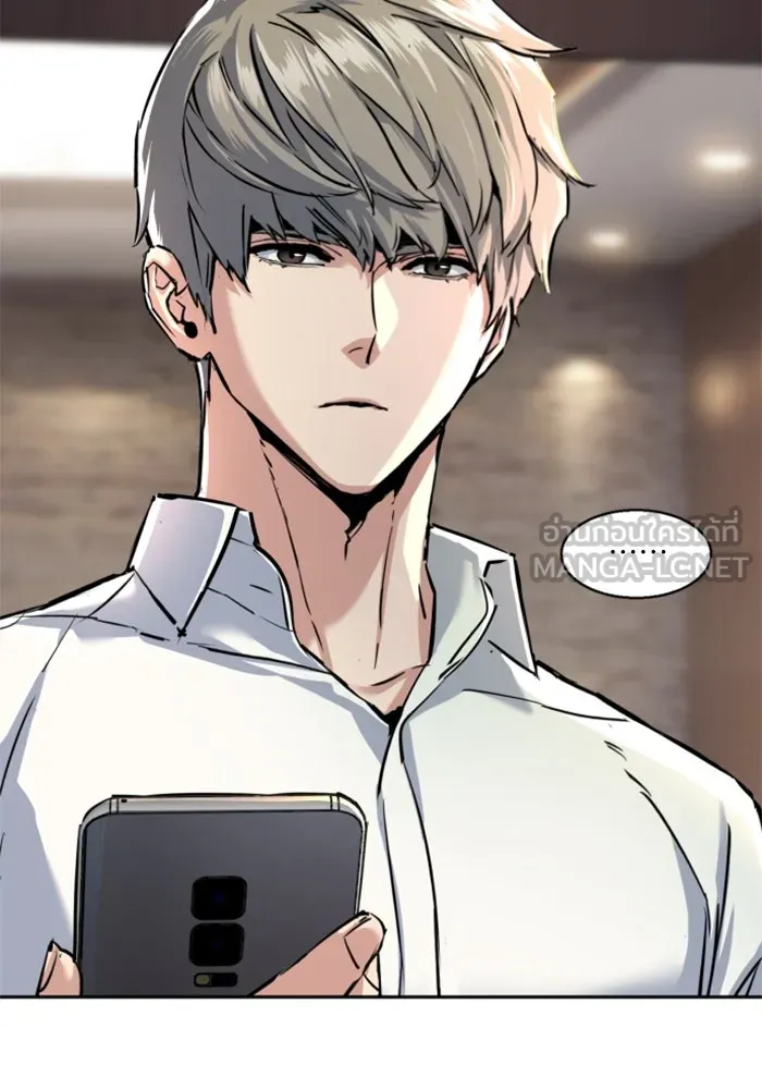 Mercenary Enrollment Chap 234 - Next Chap 235