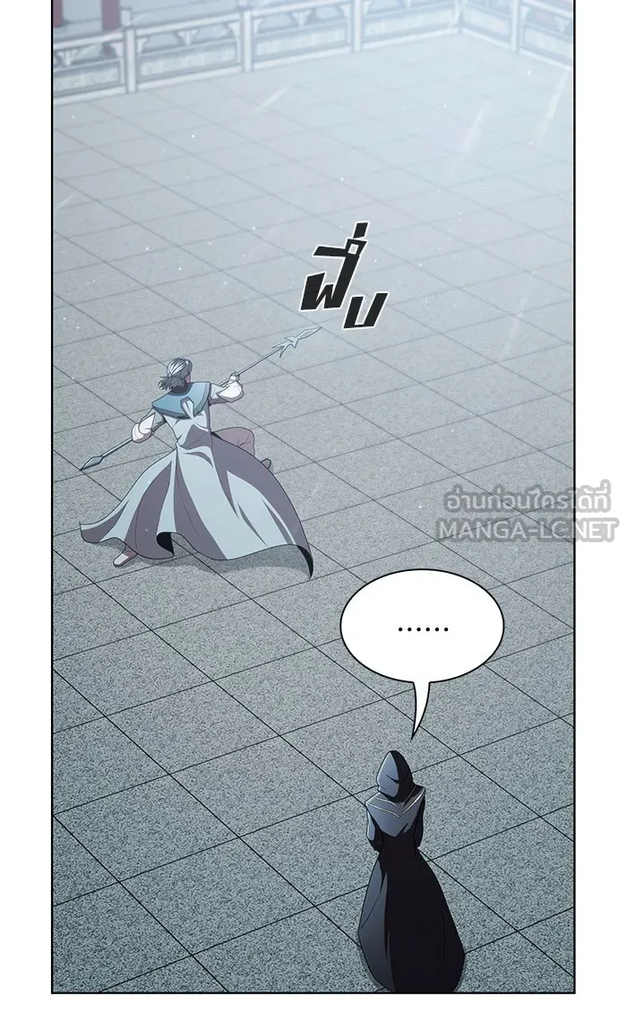 The Tutorial Tower of the Advanced Player – ผู้เล่นขั้นเทพแห่งหอคอยฝึกสอน Chap 97 - Next Chap 98