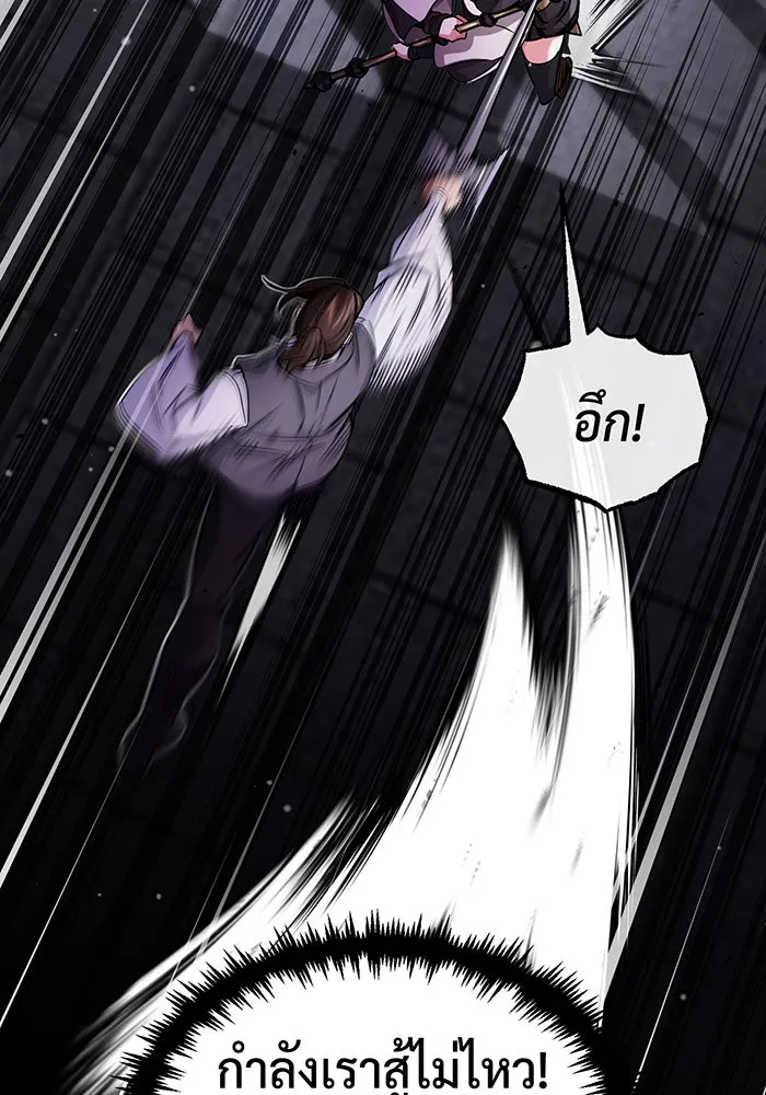 The Dark Magician Transmigrates After 66666 Years – จอมเวทเกิดใหม่ในรอบ 66666 ปี Chap 68 - Next Chap 69