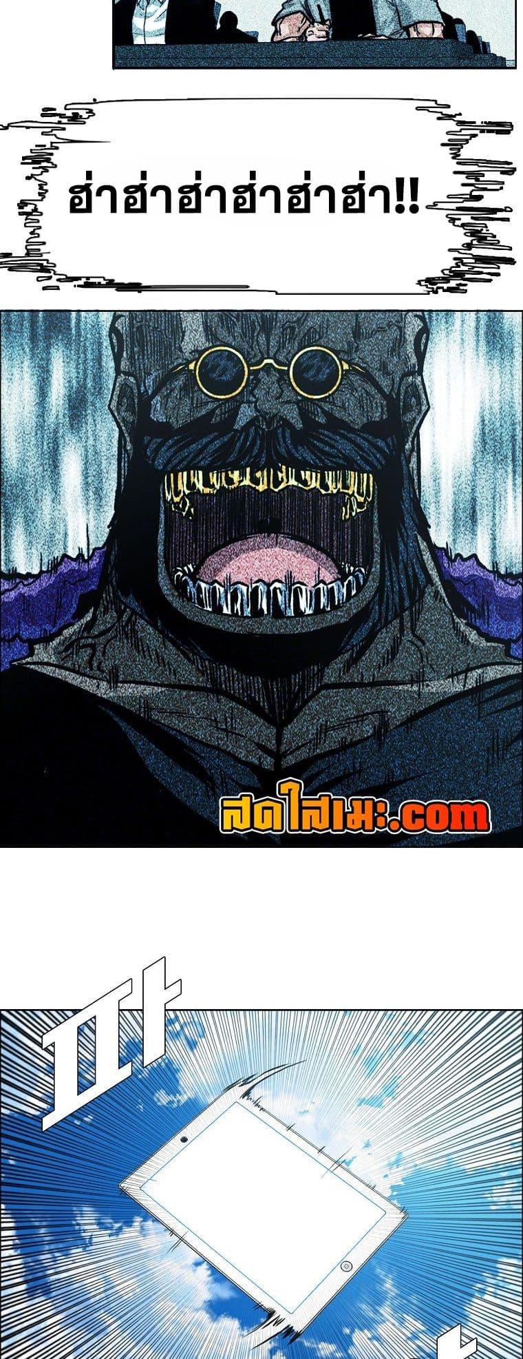 Boss in School Chap 130 - Next Chap 131