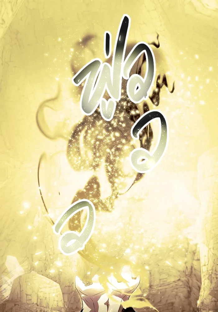 I Obtained a Mythic Item – พลิกชะตาคว้าไอเทมระดับเทพ Chap 63 - Next Chap 64