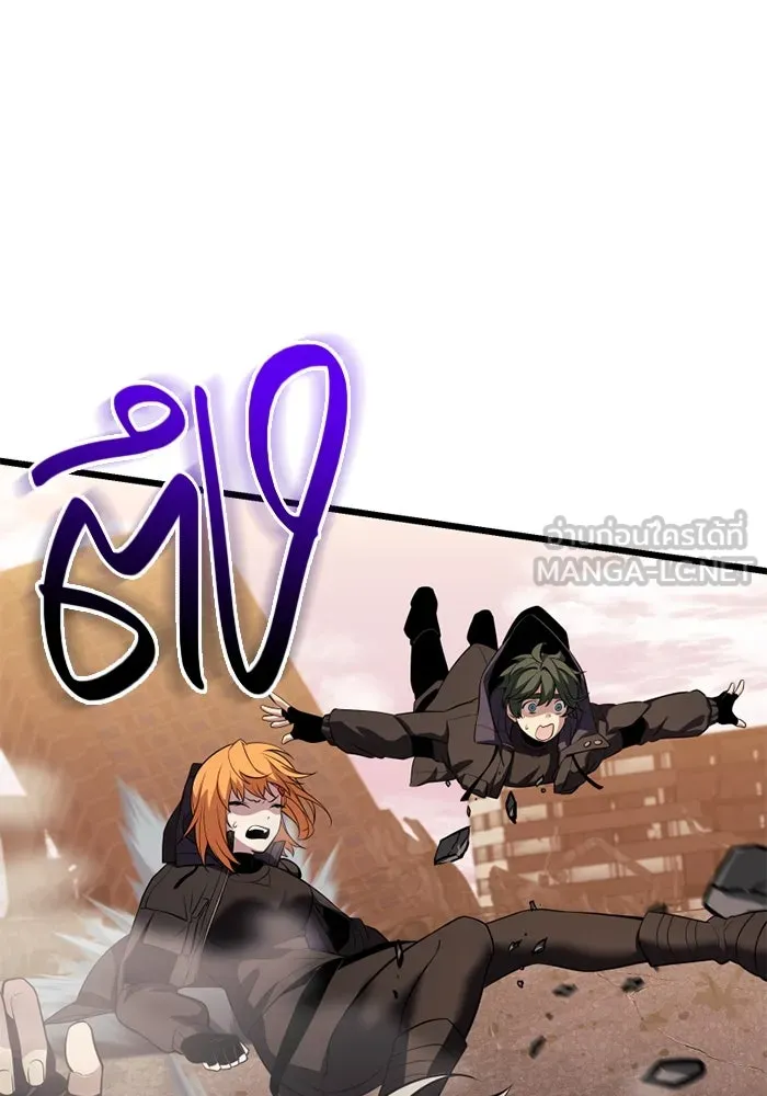 I Obtained a Mythic Item – พลิกชะตาคว้าไอเทมระดับเทพ Chap 118 - Next Chap 119