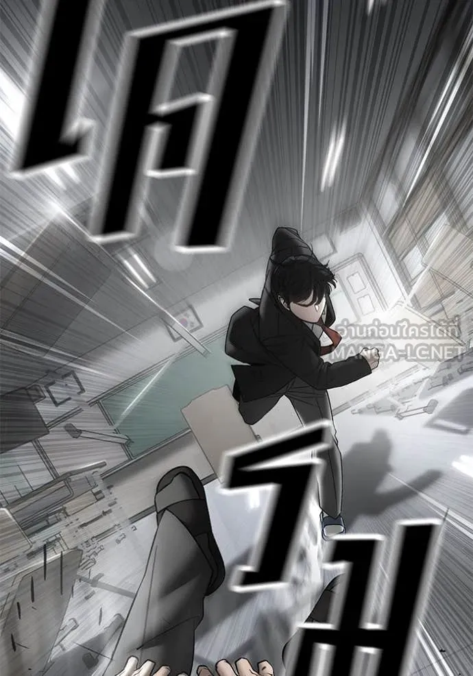 The Bully in Charge Chap 170 - Next Chap 171