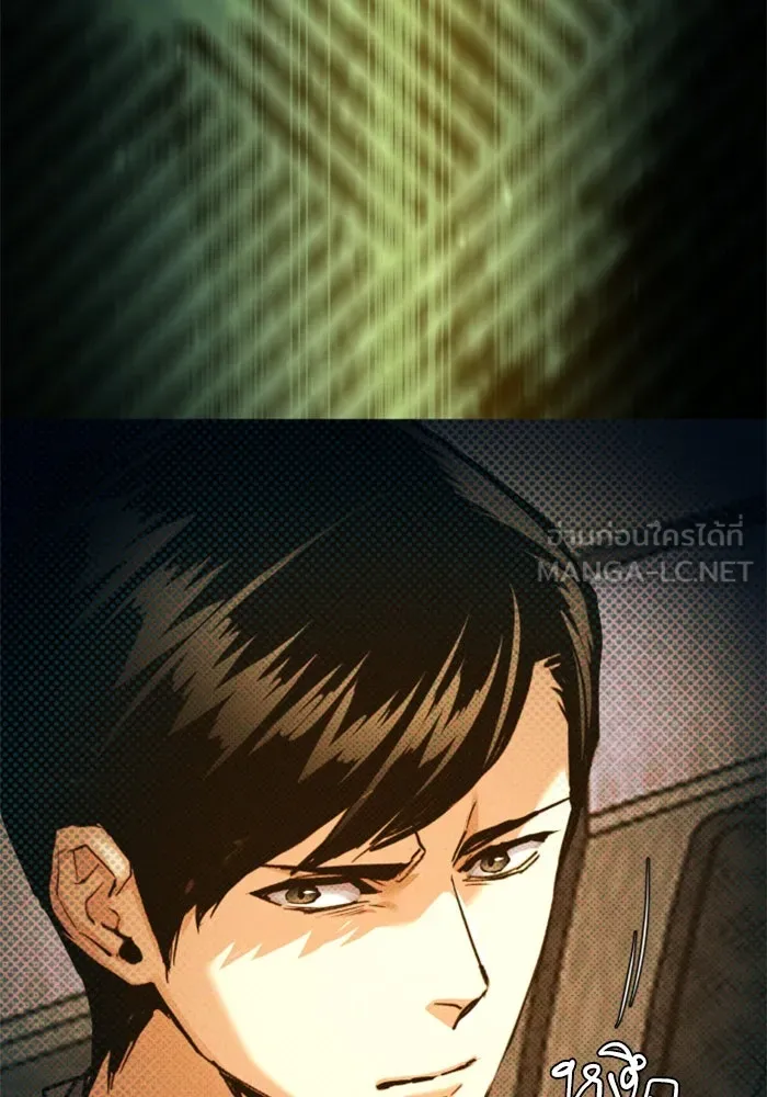 Mercenary Enrollment Chap 243 - Next Chap 244