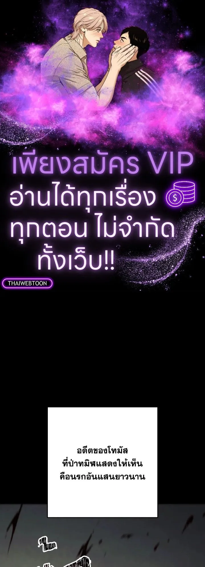 The Hero Returns Chap 103 - Next Chap 104